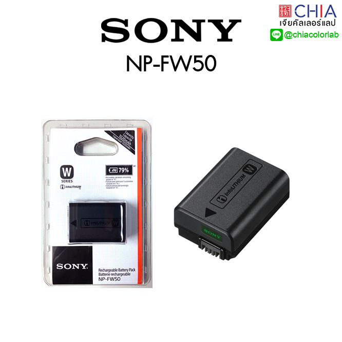 [ เจียหาดใหญ่ ] แบตเตอรี่ Sony NP-FW50 Battery